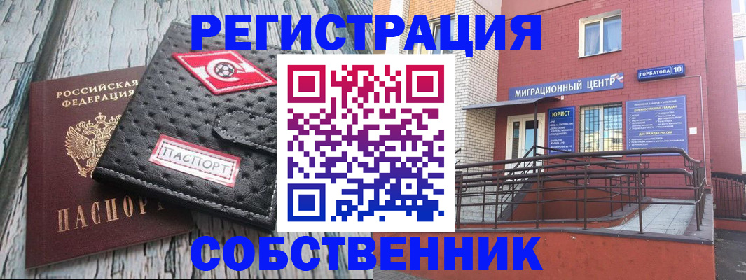 прописка поиск в Выборге